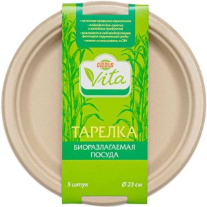 Тарелки одноразовые Глобус Вита