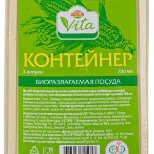 Контейнеры одноразовые Глобус Вита