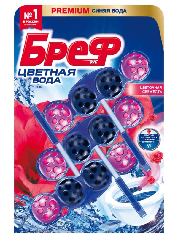 Туалетный блок  Бреф