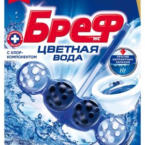 Туалетный блок  Бреф
