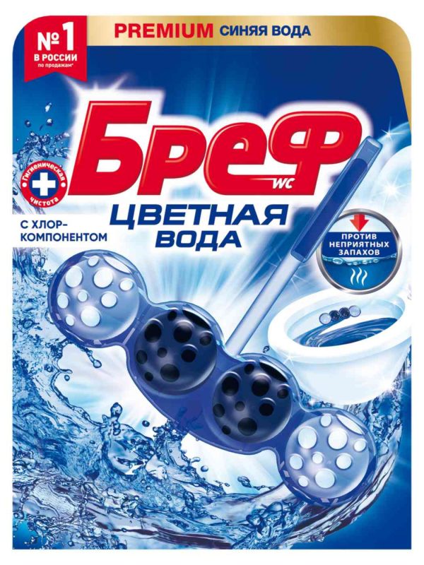 Туалетный блок  Бреф