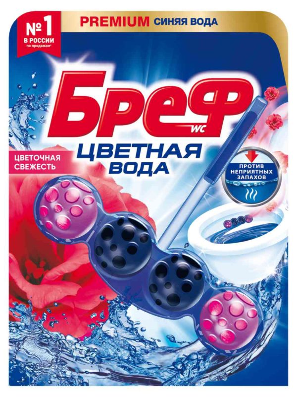 Туалетный блок  Бреф