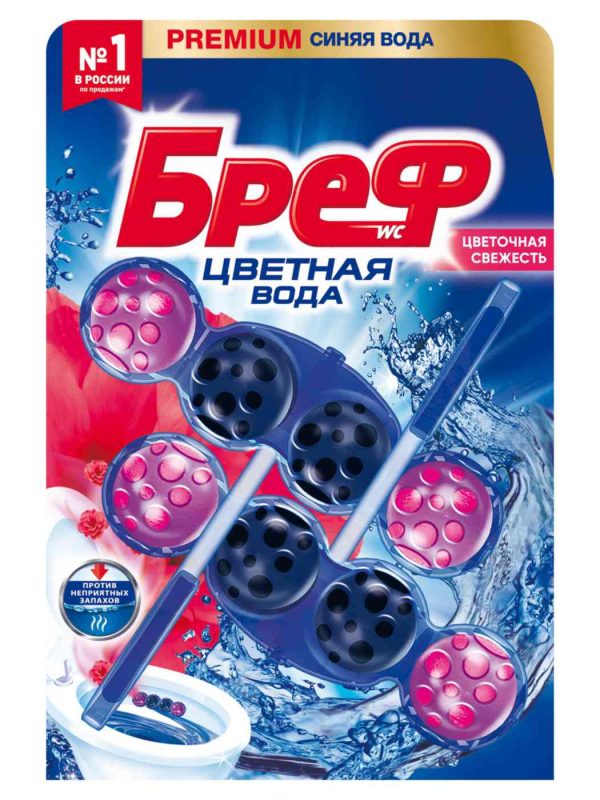 Туалетный блок  Бреф