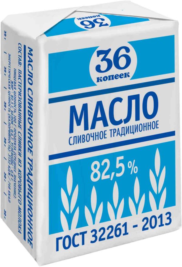 Масло сливочное 36 Копеек