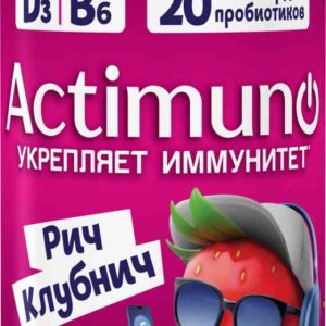 Продукт кисломолочный  Actimuno