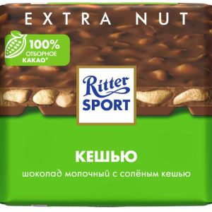 Шоколад молочный Ritter Sport