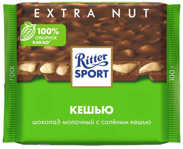 Шоколад молочный Ritter Sport
