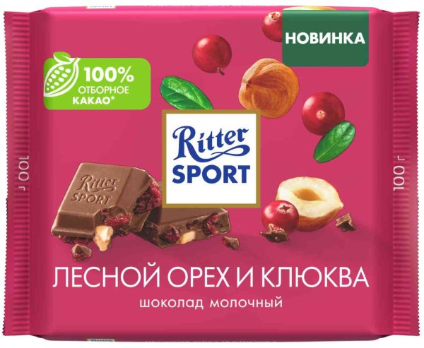 Шоколад молочный Ritter Sport