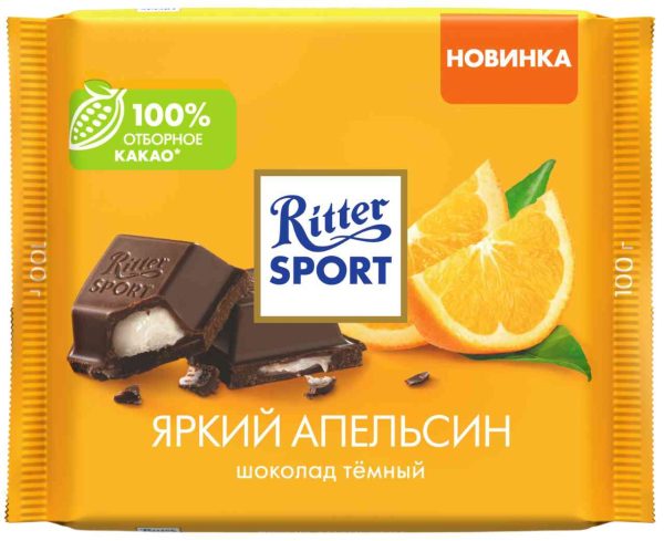 Шоколад тёмный Ritter Sport