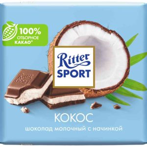 Шоколад молочный Ritter Sport