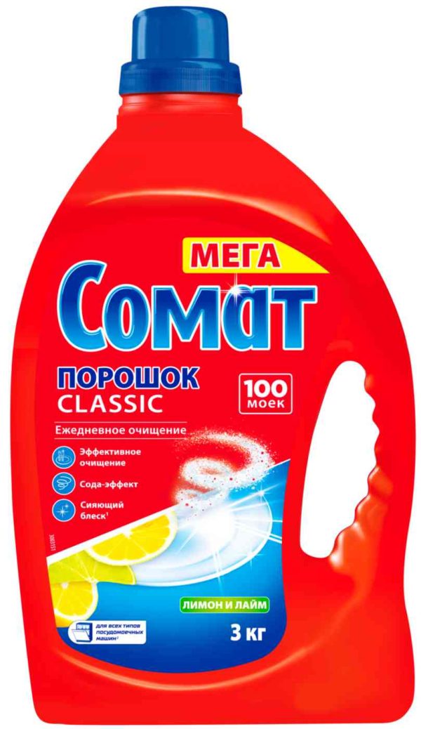 Порошок для посудомоечных машин  Сомат