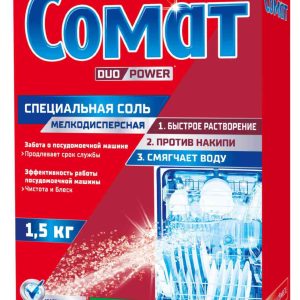 Специальная соль для посудомоечных машин  Сомат
