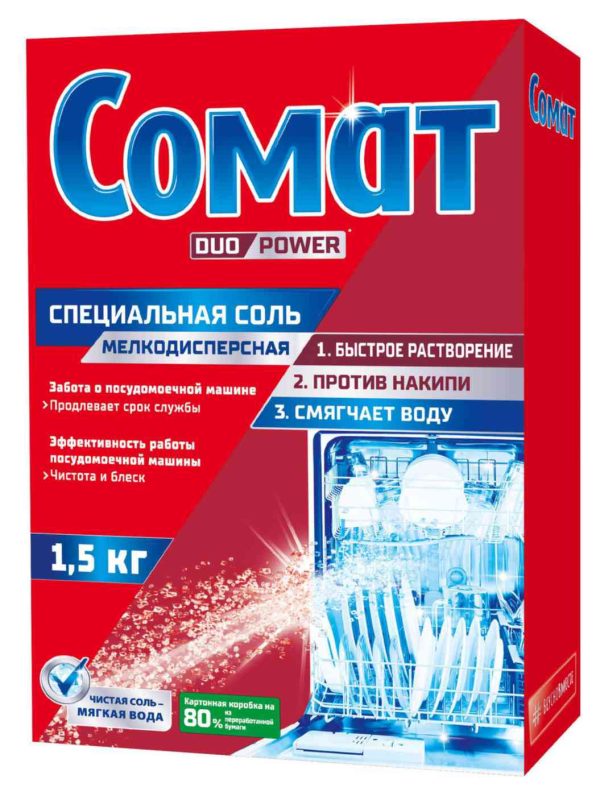 Специальная соль для посудомоечных машин  Сомат