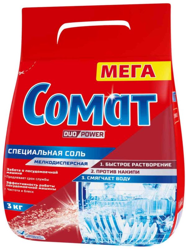 Специальная соль для посудомоечных машин  Сомат