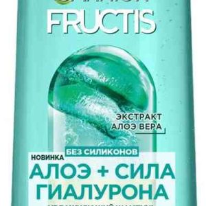 Шампунь для всех типов волос увлажняющий Garnier Fructis