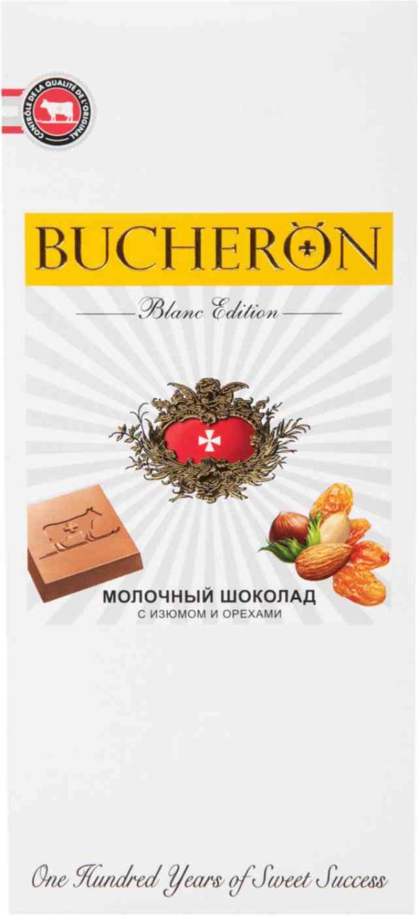 Шоколад молочный Bucheron