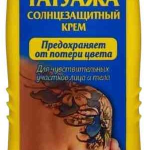 Крем солнцезащитный Floresan