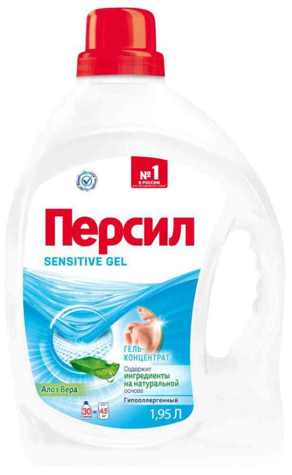 Гель для стирки для чувствительной кожи  Персил
