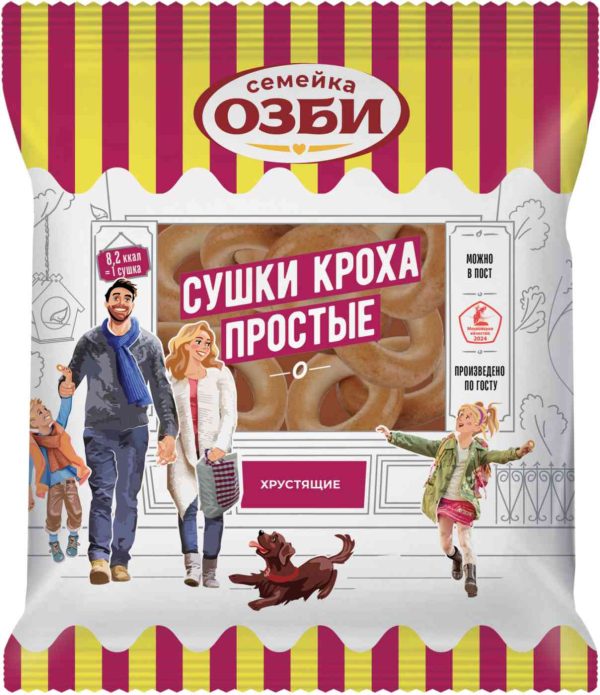 Сушки Кроха Семейка Озби
