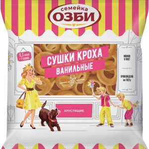 Сушки Кроха Семейка Озби