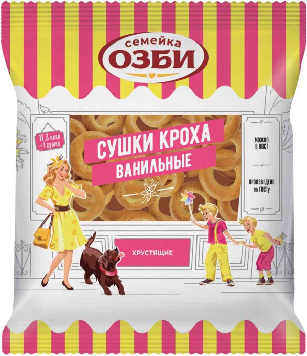 Сушки Кроха Семейка Озби