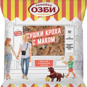 Сушки Кроха Семейка Озби
