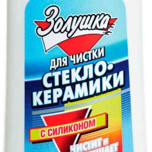 Средство для чистки стеклокерамики  Золушка