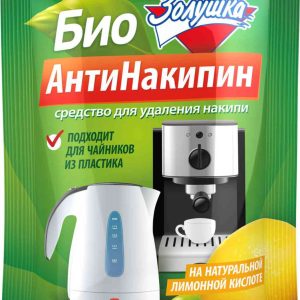 Средство для удаления накипи  Золушка