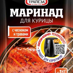 Маринад сухой Трапеза