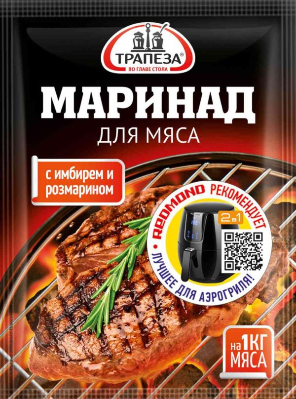 Маринад сухой Трапеза