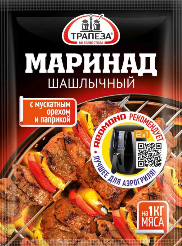 Маринад сухой Трапеза