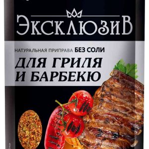 Приправа  Приправия