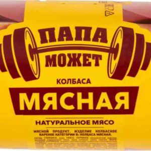 Колбаса вареная Папа может!