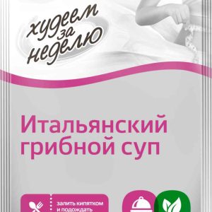 Суп грибной Леовит