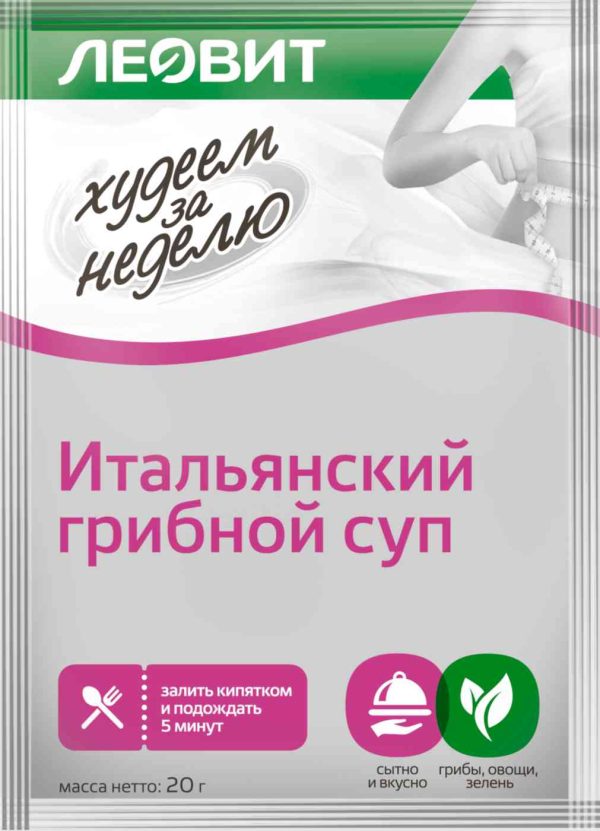 Суп грибной Леовит