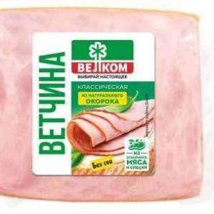Ветчина Классическая Велком