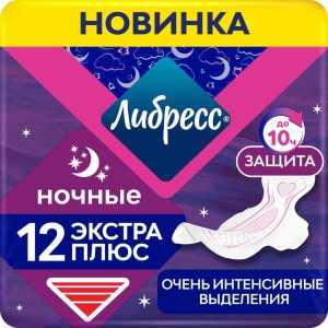 Прокладки  Либресс