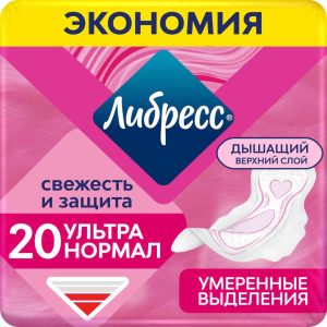 Прокладки гигиенические Либресс