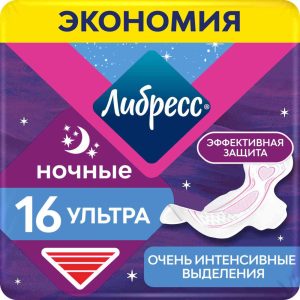 Прокладки гигиенические Либресс