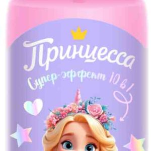 Флюид-спрей для волос детский 10 в 1 Принцесса