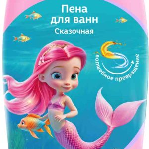 Пена для ванны детская Принцесса