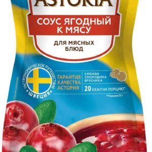 Соус Ягодный Astoria