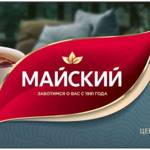 Чай черный Майский
