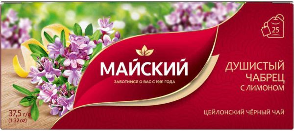 Чай черный Майский