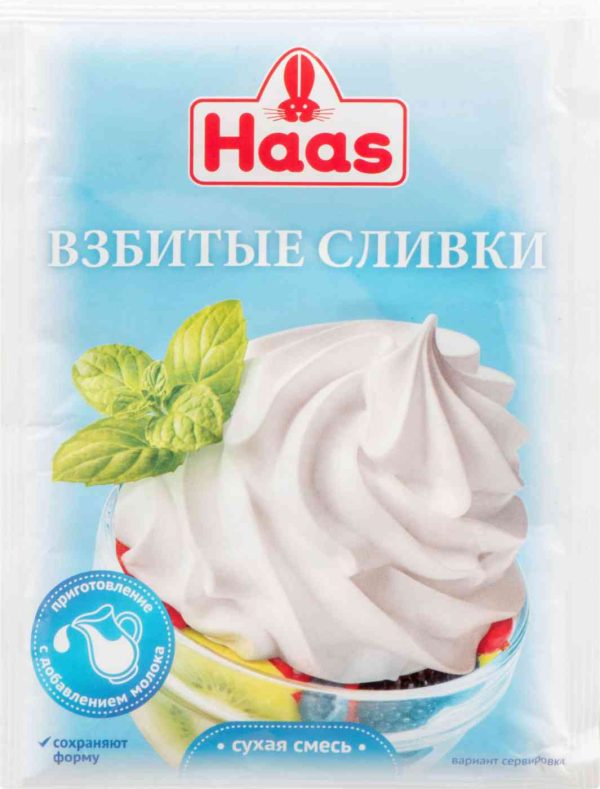 Взбитые сливки сухие Haas