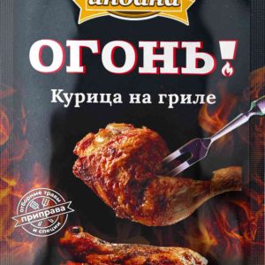 Приправа  Индана