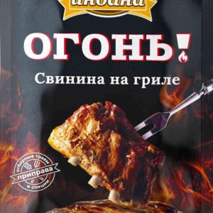 Приправа  Индана
