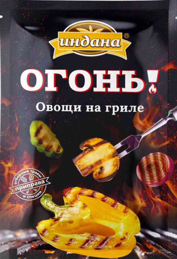 Приправа  Индана