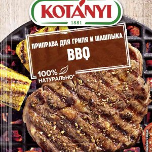 Приправа  Kotanyi