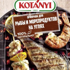 Приправа  Kotanyi